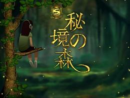 游戏画面