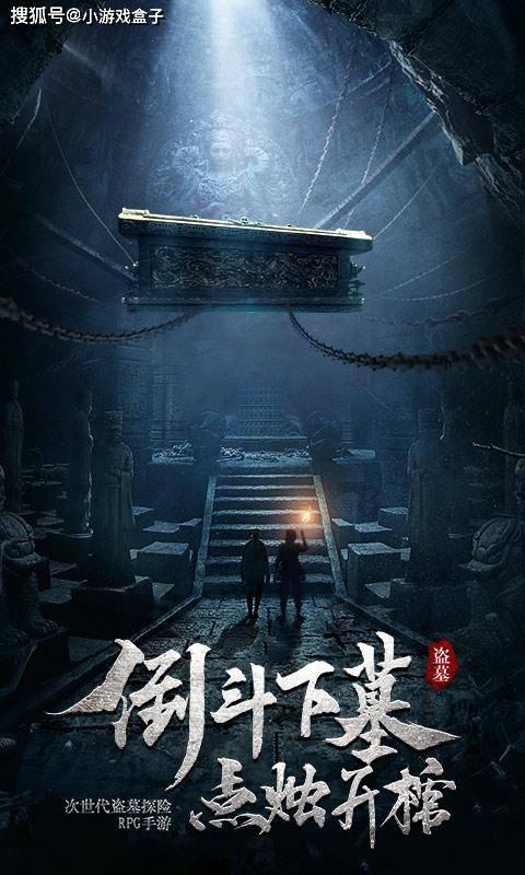 战争机器
