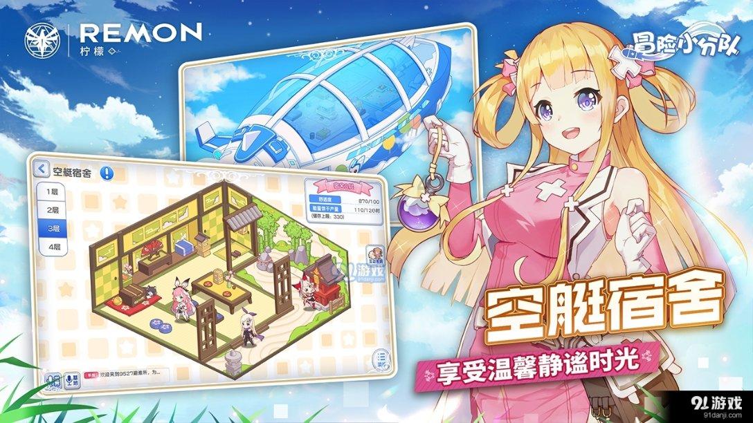 逆境英雄降临